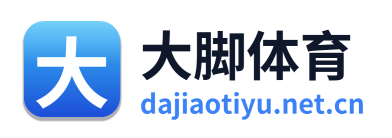大脚体育